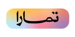 أبل باي